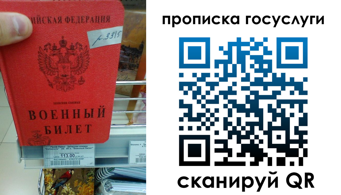 где прописаться в Астраханской области