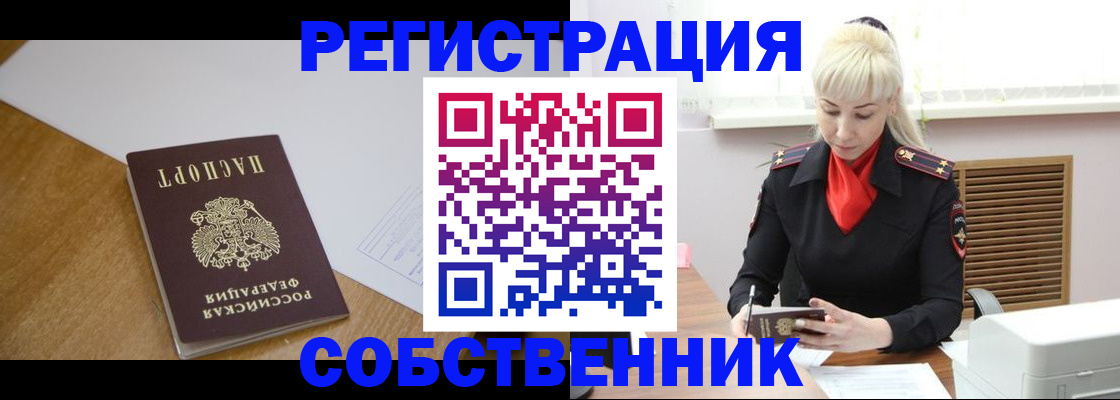 регистрация для дет. сада в Астраханской области